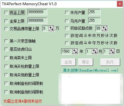 ̫־4޸_̫־4޸ v1.0 ˮ-