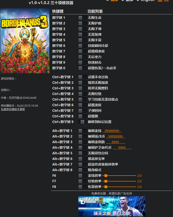 ֮3޸Ӱ_֮3ʮ޸ v1.0-v1.0.2 Ӱ-