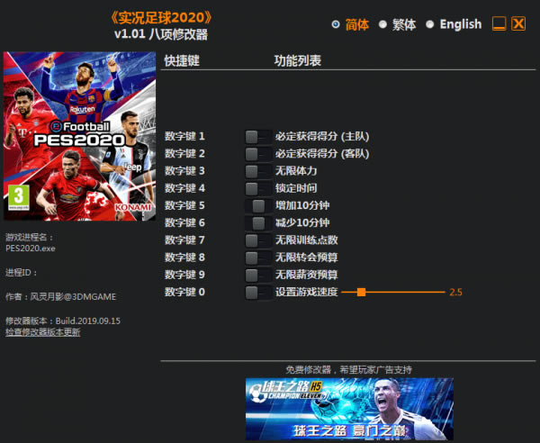 ʵ2020޸_ʵ2020޸ v1.01 Ӱ-