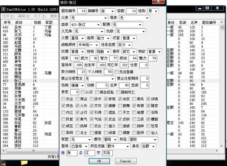 ־10ǿ޸_־10ǿ޸ v1.20 Van-ĵ