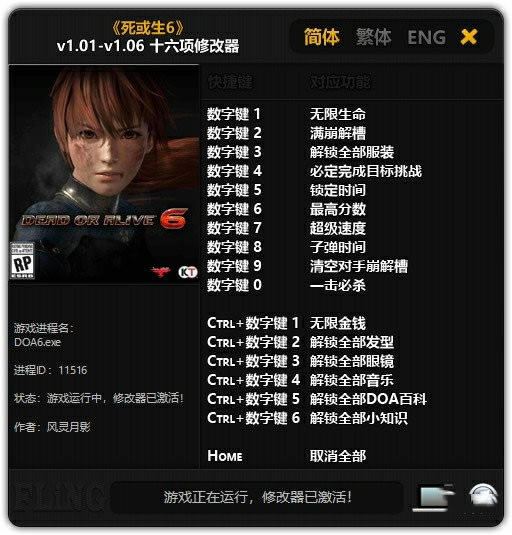 6ʮ޸ͼ