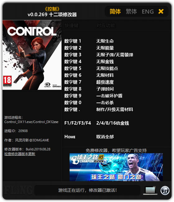 ޸_ʮ޸ v0.0.269 Ѱ-ĵ