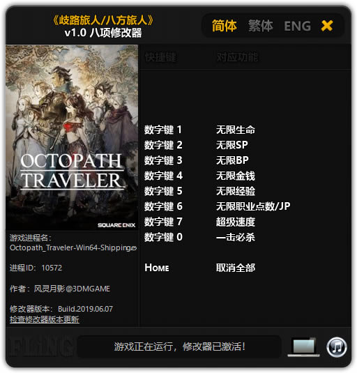 ˷޸_˷˰޸ v1.0 Ӱ-