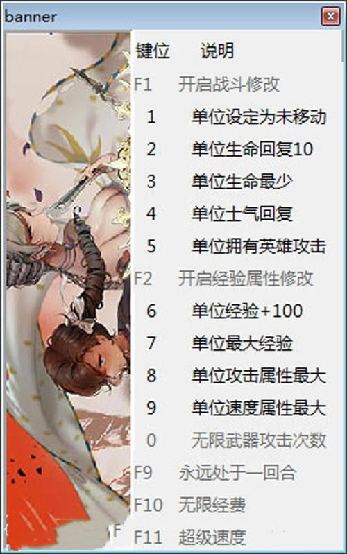 ʥŮս޸_ʥŮսʮ޸ v1.1.9 peizhaochen-