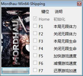 MORDHAU޸_MORDHAU޸ v20190504 peizhaochen-