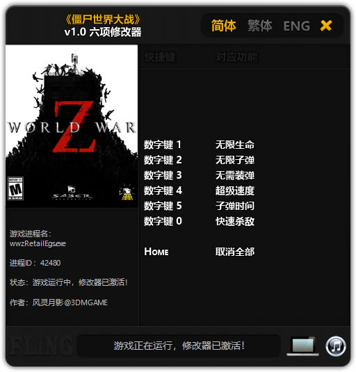 ʬս޸_ʬս޸ v1.0 Ӱ-