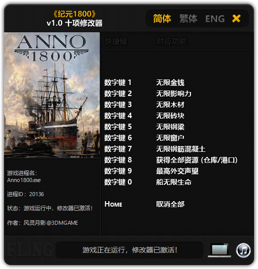 Ԫ1800޸_Ԫ1800ʮ޸ v1.0 Ӱ-