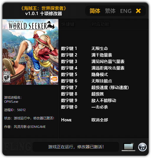 ̽޸_̽ʮ޸ v1.0.1 Ӱ-