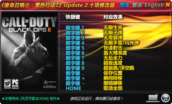 COD9޸_COD9ɫж2ʮ޸ Update 2 Ӱ-