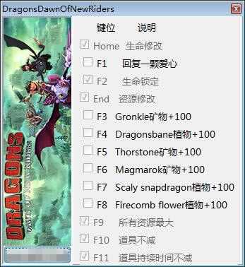 ѱʿ޸_ѱʿʮһ޸ v1.0 ɫѰ-
