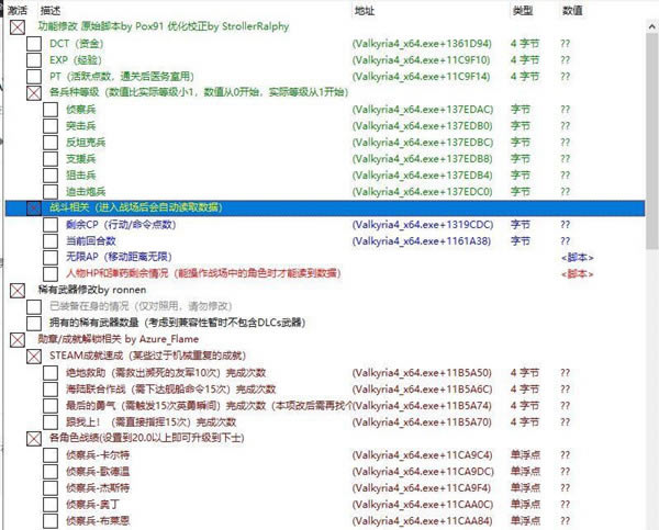 սŮ4CE޸_սŮ4CE޸ v11.26 ɫѰ-