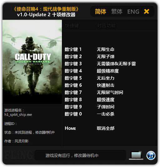 ʹٻ4ư޸_ʹٻ4ưʮ޸ v1.0~UP2 Ӱ-