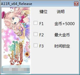 µʿ1޸_µʿȵĹ-ʼ޸ v1.0 peizhaochen-