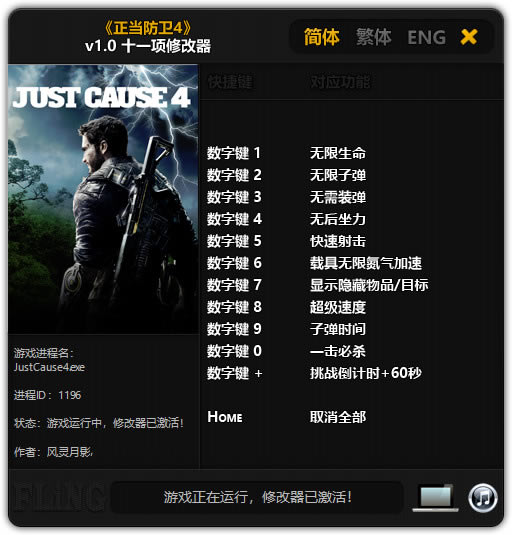 4޸Ӱ_4ʮһ޸ v1.0 Ӱ-