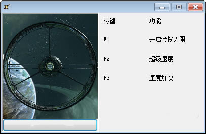 X4ʯ޸_X4ʯ޸ v1.0 -