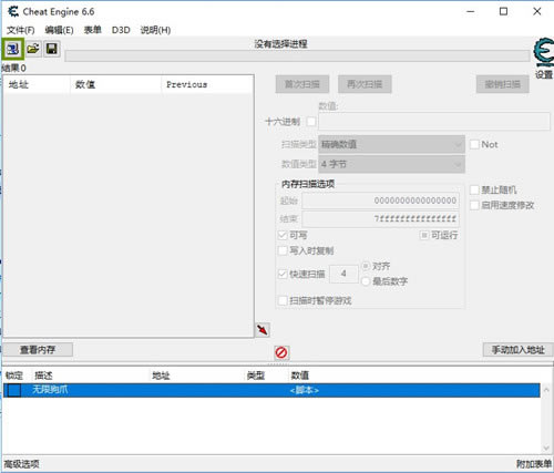 3޸_3ץ޸ v1.0 CE-