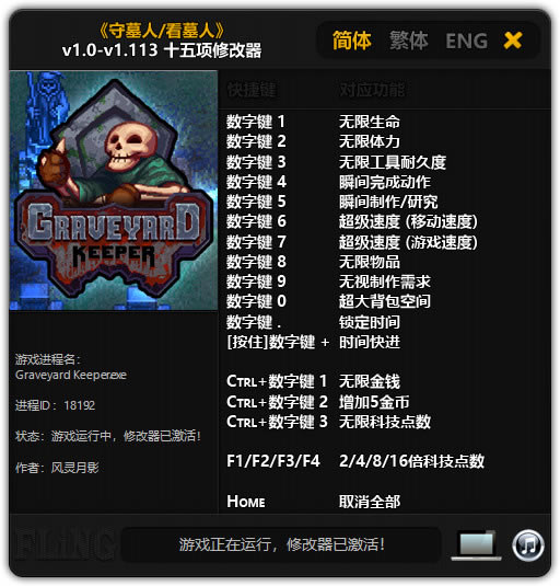 Ĺ޸_Ĺʮ޸ v1.0~v1.113 Ӱ-
