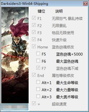 Ѫͳ3޸_Ѫͳ3ʮһ޸ v1.0 peizhaochen-