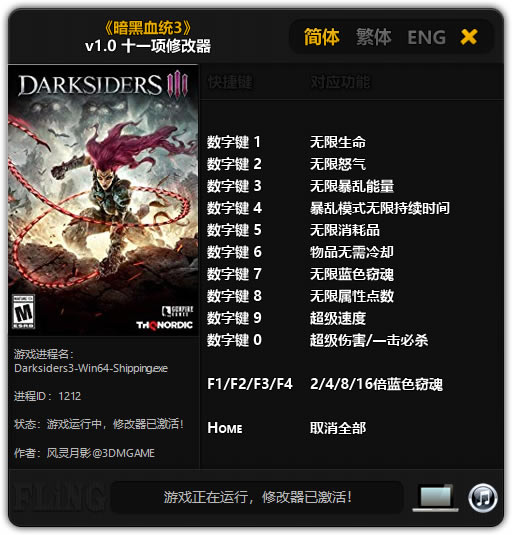 Ѫͳ3޸_Ѫͳ3ʮһ޸ v1.0 Ӱ-