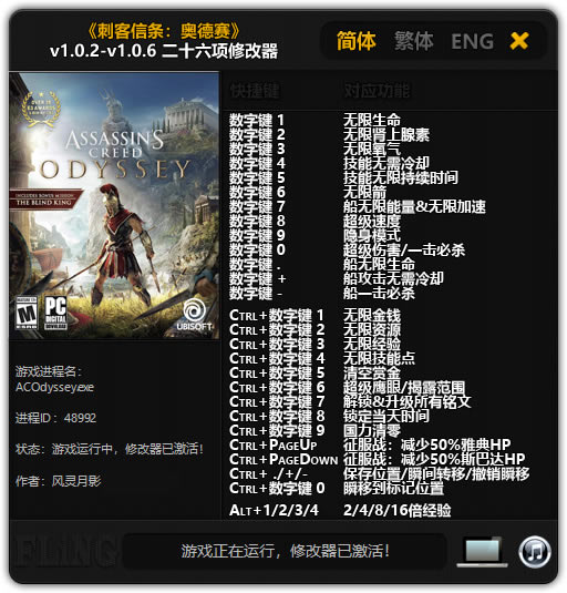 ̿µ޸_̿µʮ޸ v1.0.2~v1.0.6 Ӱ-ĵ