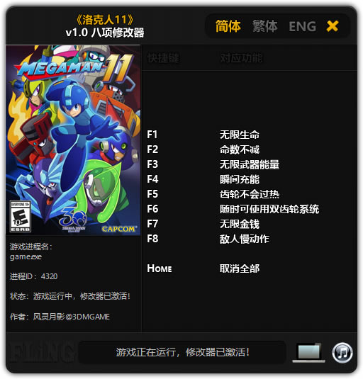 11޸_11޸ v1.0 Ӱ-ĵ