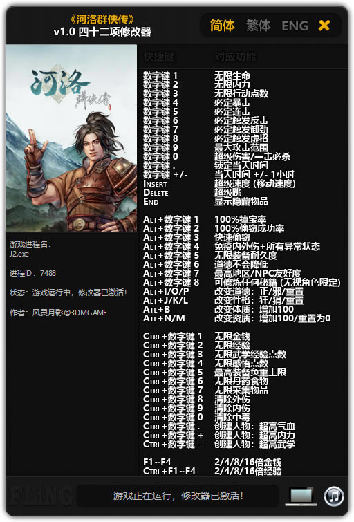 Ⱥ޸_Ⱥʮ޸ v1.0 Ӱ-ĵ