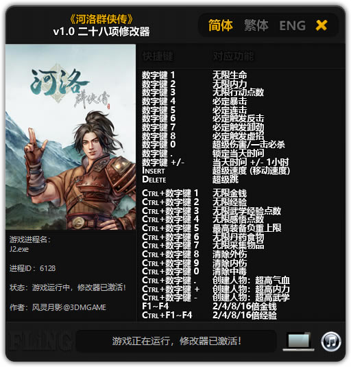 Ⱥ޸_Ⱥʮ޸ v1.0 Ӱ-ĵ
