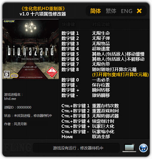 Σư޸_Σưʮ޸ v1.0 Ӱ-ĵ