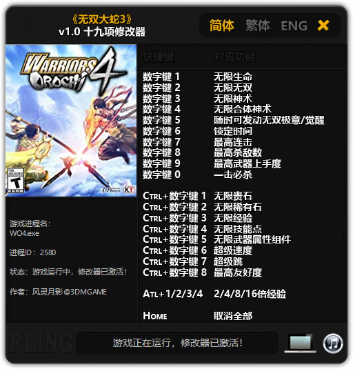 ˫3޸_˫3ʮ޸ v1.0 Ӱ-ĵ