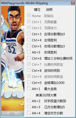 NBAֳ2޸_NBAֳ2ʮ޸ v1.0.2.0 peizhaochen-ĵ