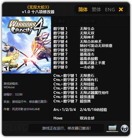 ˫3޸_˫3PCʮ޸ v1.0 Ӱ-ĵ