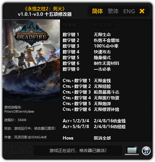 ֮2޸_֮2ʮ޸ v1.0.1~v3.0 Ӱ-ĵ