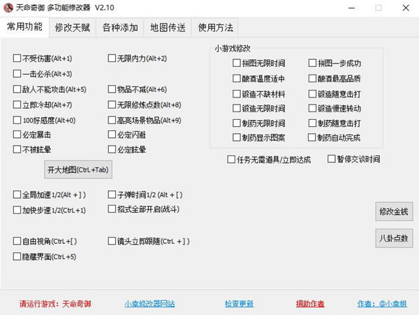 ޸_ʮ޸ v2.10 Сҽ-ĵ