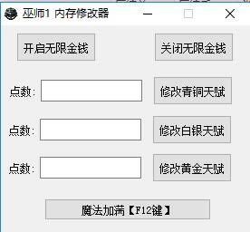 ʦ1ǿڴ޸_ʦ1ǿڴ޸ ȫ汾 ɫİ-ĵ