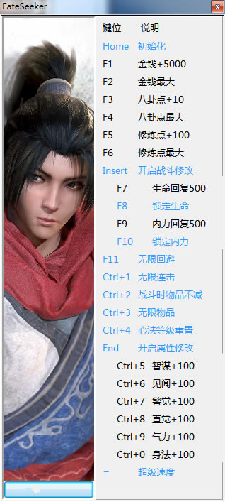 ޸_ʮ޸ v0.1.11 peizhaochen-ĵ
