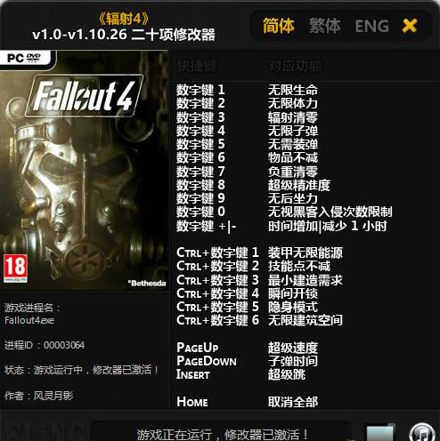 4޸Ӱ_4ʮ޸ v1.0-v1.10.26 Ӱ-