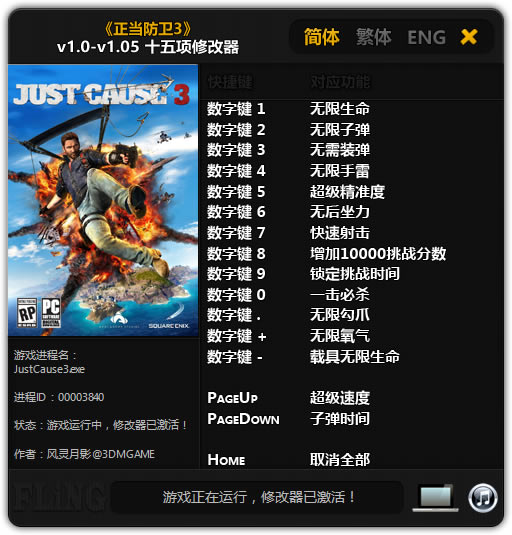 3޸Ӱ_3ʮ޸ v1.05 Ӱ-