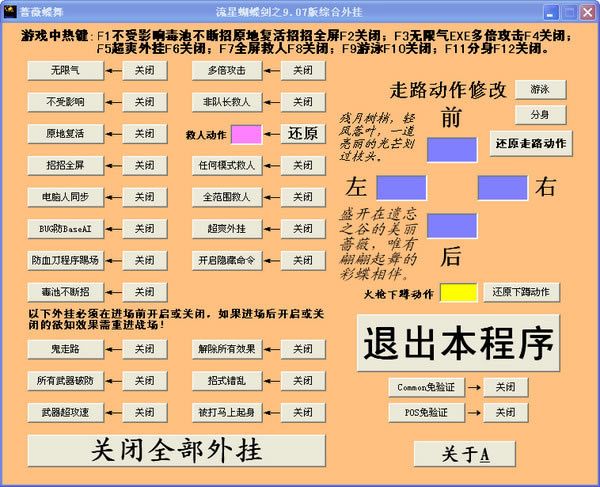 Ǻ޸_ǺǾޱ踨 v9.07 ɫѰ-