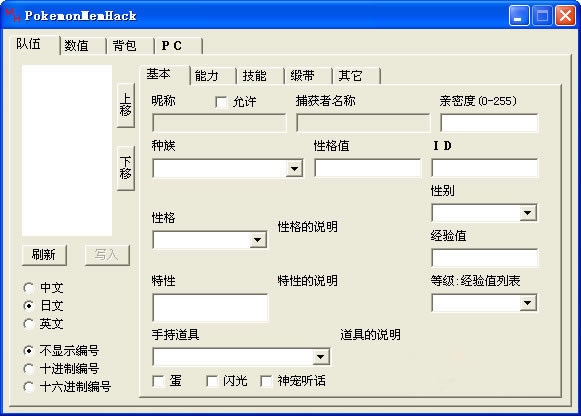 ڴ̱ʯ޸_ڴ̱ʯ޸ V1.83 ɫİ-