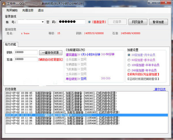 쾯ֵ_쾯ֵ v1.7.0 ɫѰ-