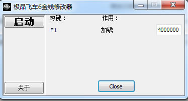Ʒɳ6޸_Ʒɳ6޽Ǯ޸ v1.0 ɫ-