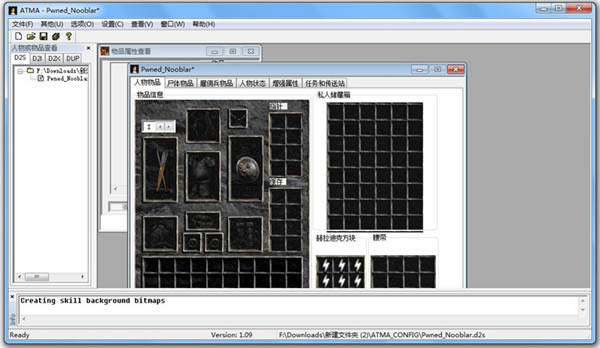 atma5.05_ATMA v5.05 ɫ-