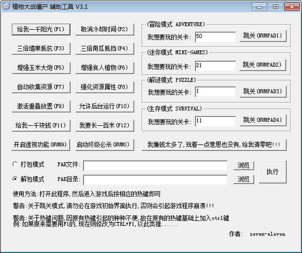 ֲսʬv3.1_ֲսʬ v3.1 ɫѰ-