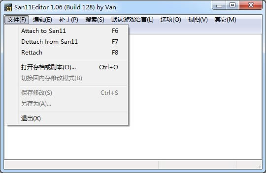 ־11ǿ޸_־11ǿ޸ v1.06.128 van-