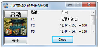 Ե2޸_Ե2޸ v1.0 ɫѰ-