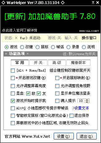 Ӽħ_Ӽħ v7.80 ȥɫ-