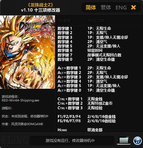 鶷ʿZ޸_鶷ʿZʮ޸ v1.10 Ӱ-