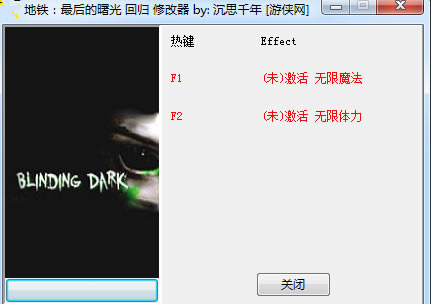 ʧĺڰ޸_ʧĺڰ޸ v1.0 ˼ǧ-