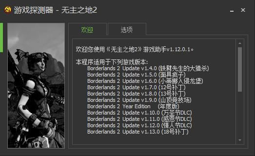 ֮2Ϸ_֮2Ϸ v1.13.0.1 gametrainer-