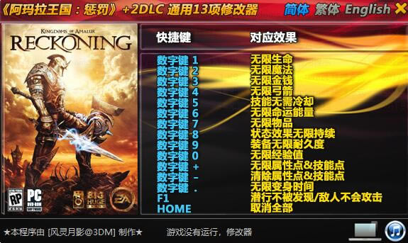 ͷ޸_ͷʮ޸ Ӱ棨2DLCͨã-